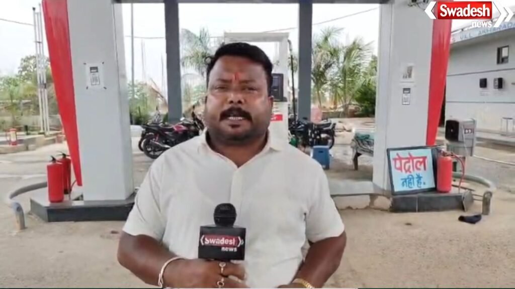 MCB Petrol Diesel Crisis