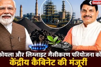 https://swadeshlive.com/bhopal-coal-lignite-gasification-project-approved-cm-mohan-yadav-thanks-pm-modi/