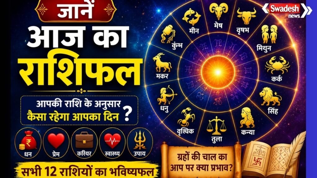 https://swadeshlive.com/horoscope-15-may-2026/