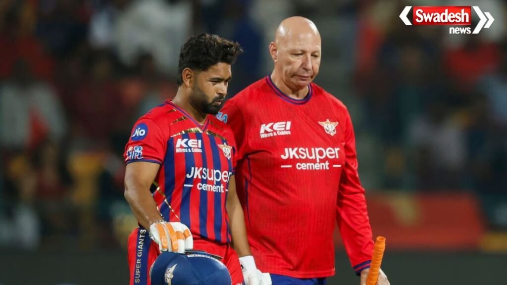 https://swadeshlive.com/bcci-rishabh-pant-fine-ipl/