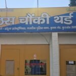 https://swadeshlive.com/kurukshetra-fraud-case/