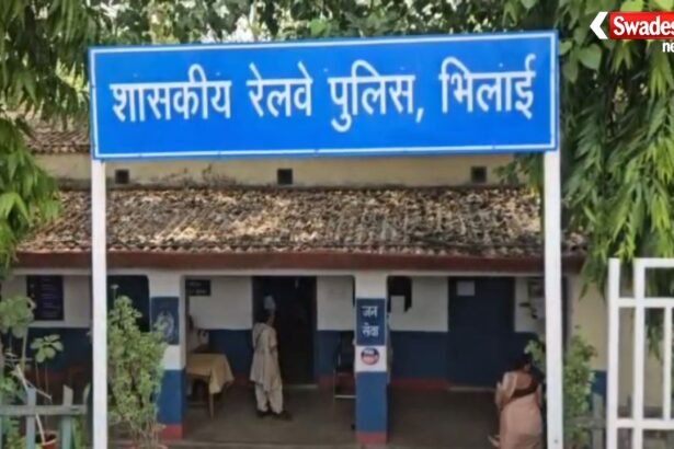 https://swadeshlive.com/bhilai-youth-death-case/