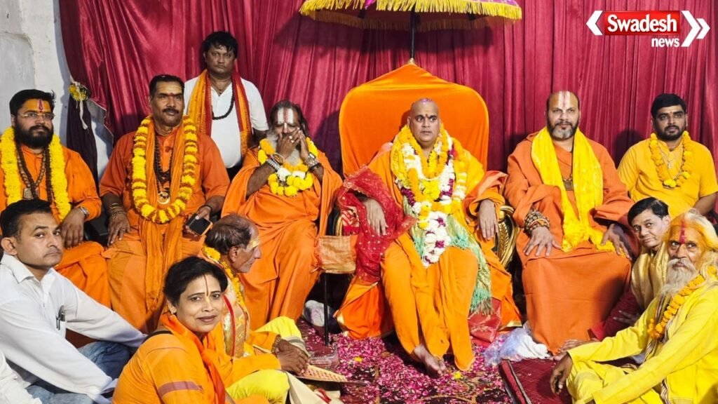 https://swadeshlive.com/new-delhi-jagatguru-swami-chakrapani-maharaj/