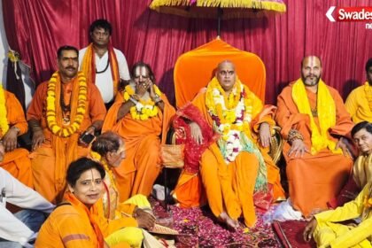 https://swadeshlive.com/new-delhi-jagatguru-swami-chakrapani-maharaj/