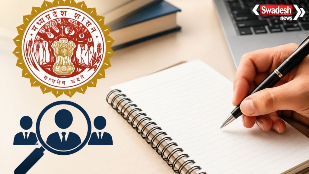 https://swadeshlive.com/mp-employee-selection-board-rules-2026-public-suggestions/