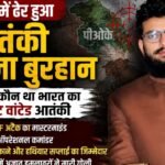 https://swadeshlive.com/pok-hamza-burhan-killed/