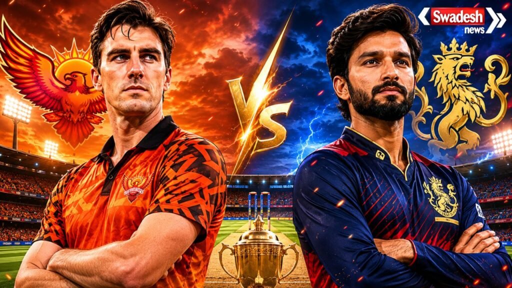 https://swadeshlive.com/srh-vs-rcb-match-preview/