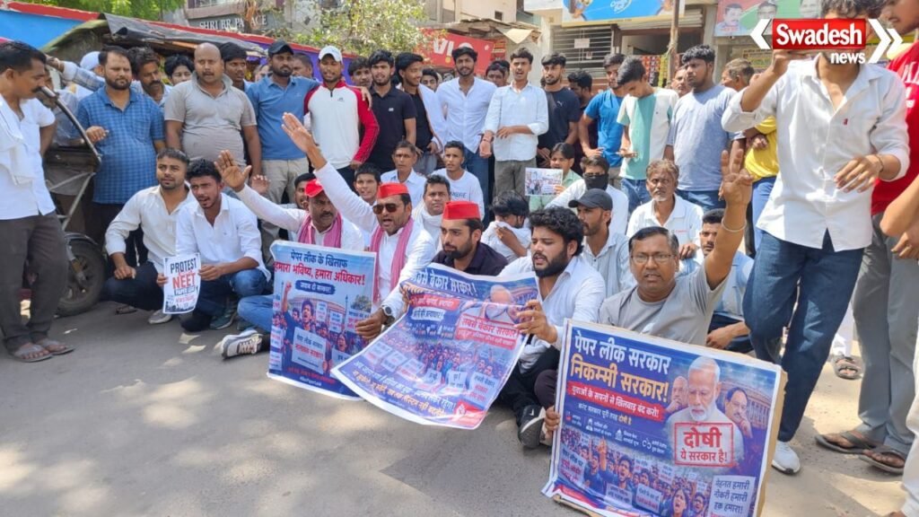 https://swadeshlive.com/neet-paper-leak-protest-agra/