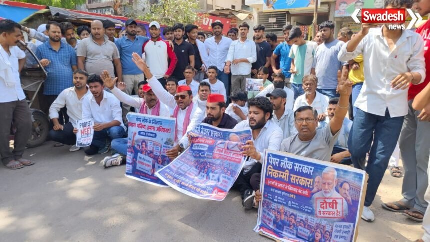 https://swadeshlive.com/neet-paper-leak-protest-agra/
