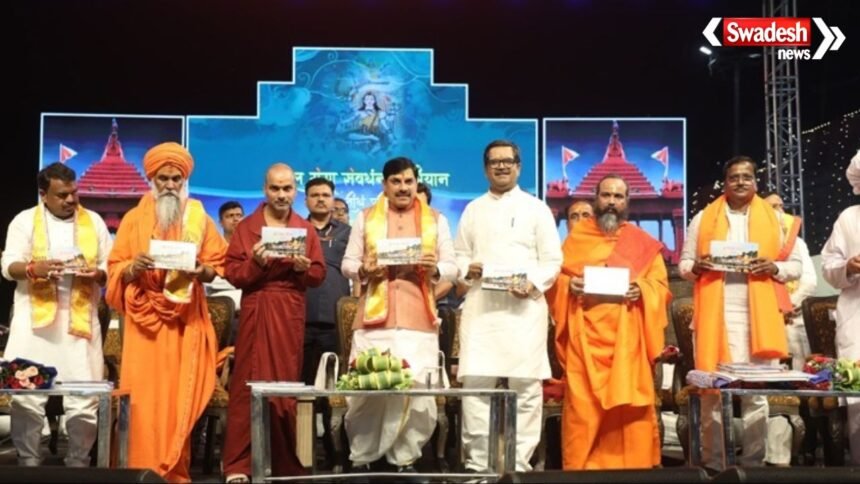 https://swadeshlive.com/bhopal-cm-dr-mohan-yadav-ujjain-shipra/