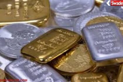 Gold Silver Price Today