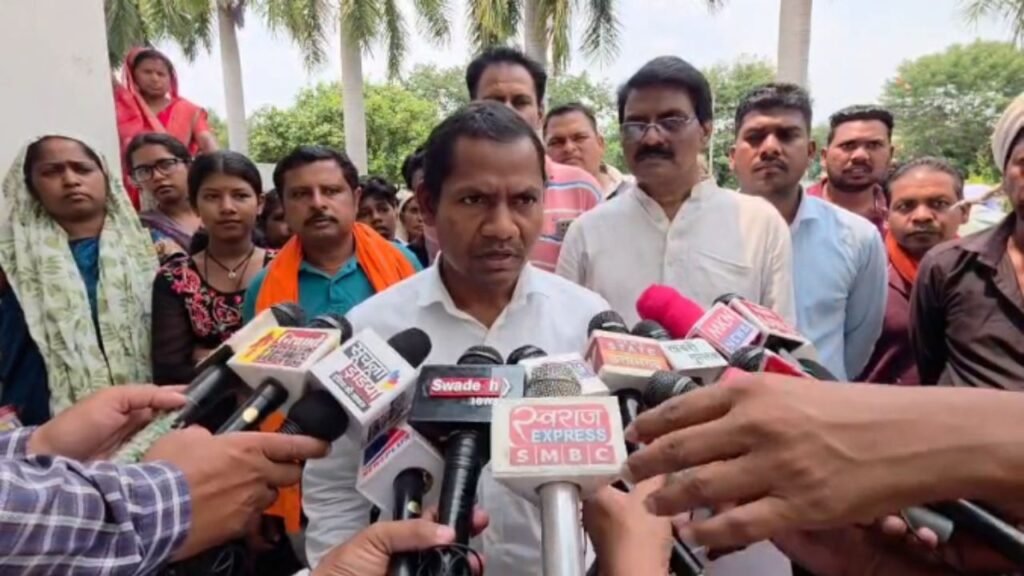 Sarguja Land Scam