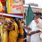 Somnath Yatra cm mohan ne dikhai hari jhandi