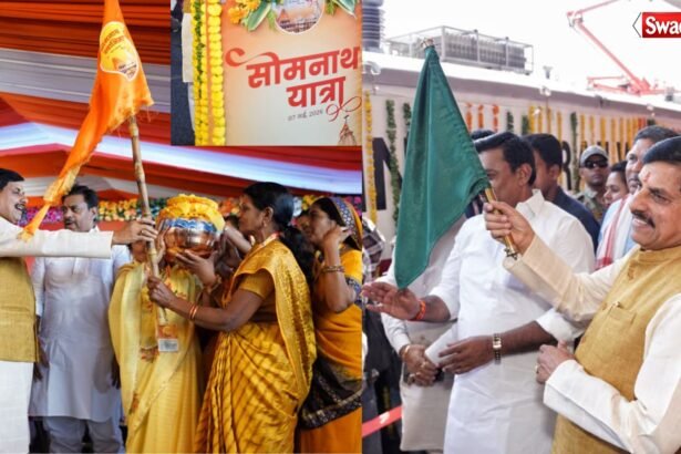 Somnath Yatra cm mohan ne dikhai hari jhandi