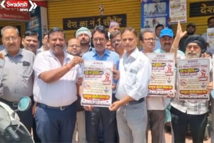 Online Medicine Sale Protest