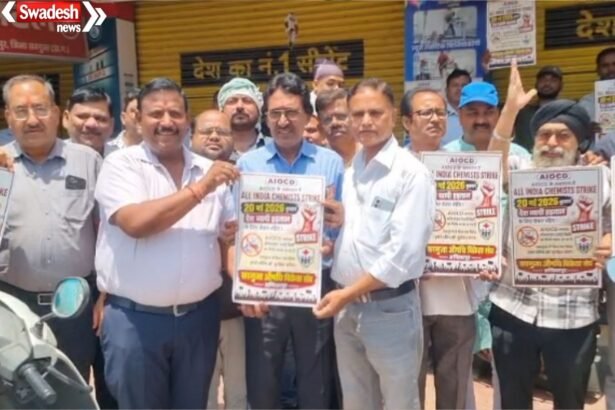 Online Medicine Sale Protest