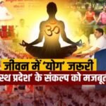 https://swadeshlive.com/international-yoga-day-2026-in-madhya-pradesh/