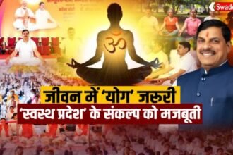 https://swadeshlive.com/international-yoga-day-2026-in-madhya-pradesh/