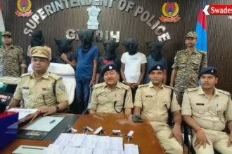 https://swadeshlive.com/giridih-cyber-crime/