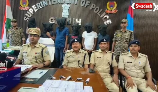 https://swadeshlive.com/giridih-cyber-crime/