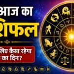 https://swadeshlive.com/horoscope-14-may-2026/