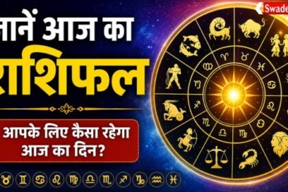 https://swadeshlive.com/horoscope-14-may-2026/
