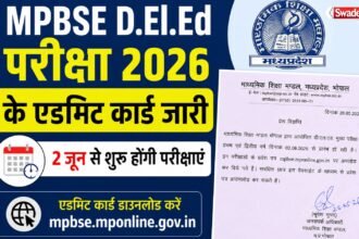 https://swadeshlive.com/mpbse-d-el-ed-admit-card-2026/