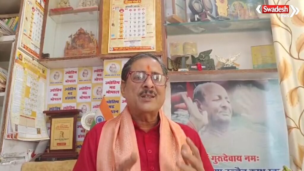 https://swadeshlive.com/bhopal-mercury-transit-in-gemini-2026/