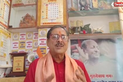 https://swadeshlive.com/bhopal-mercury-transit-in-gemini-2026/