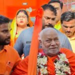 Ram Katha Chirmiri