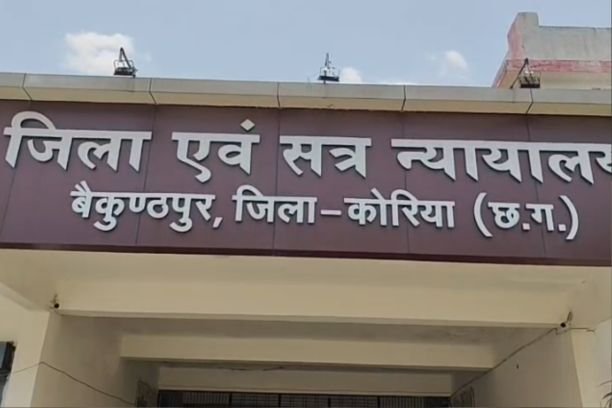 National Lok Adalat