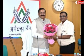 https://swadeshlive.com/apex-bank-mahendra-singh-yadav-meeting/