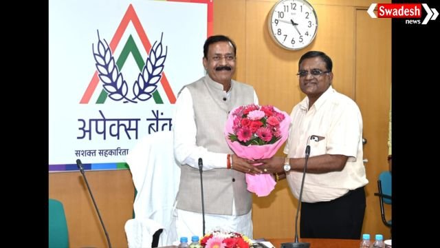 https://swadeshlive.com/apex-bank-mahendra-singh-yadav-meeting/