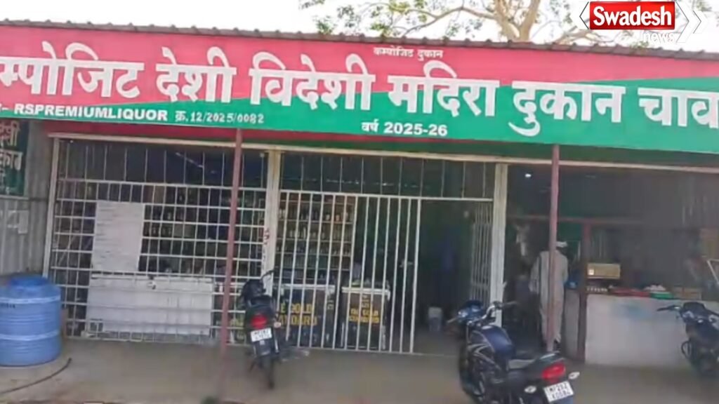 https://swadeshlive.com/liquor-news-tamia-chhattisgarh/