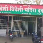 https://swadeshlive.com/liquor-news-tamia-chhattisgarh/