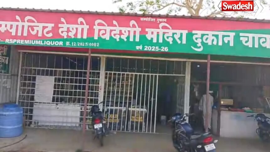 https://swadeshlive.com/liquor-news-tamia-chhattisgarh/