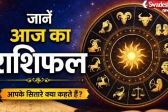 https://swadeshlive.com/horoscope-16-msy-2026/