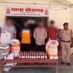Fake Liquor Racket