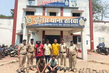 Bilaspur Heroin Smuggling Case
