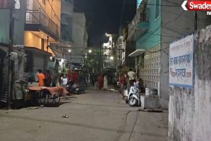 Raipur TeliBanda Clash