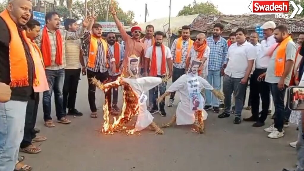 Gourela BJP Protest