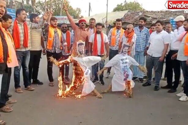 Gourela BJP Protest