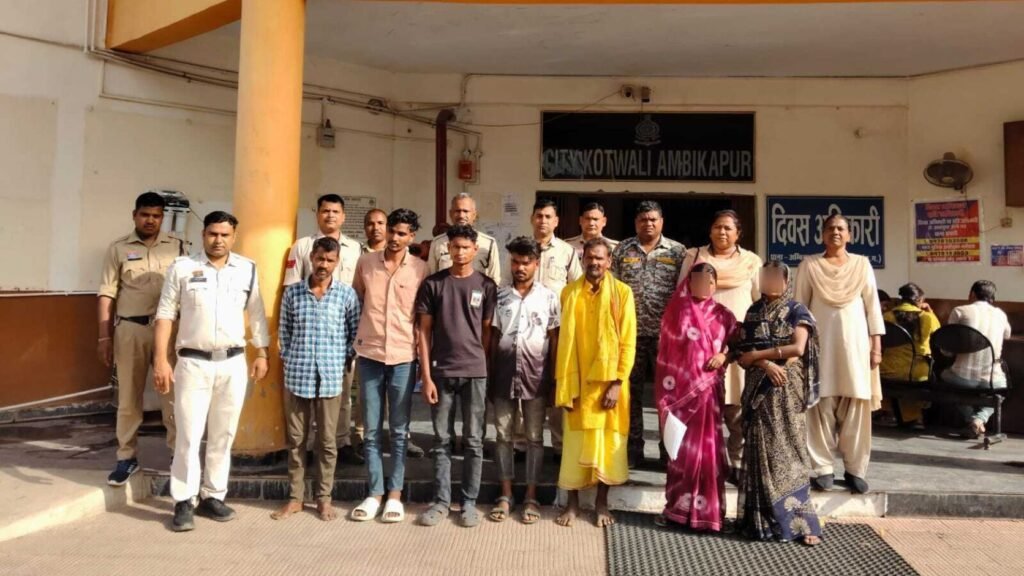 Surguja Police Action