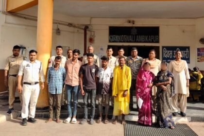 Surguja Police Action