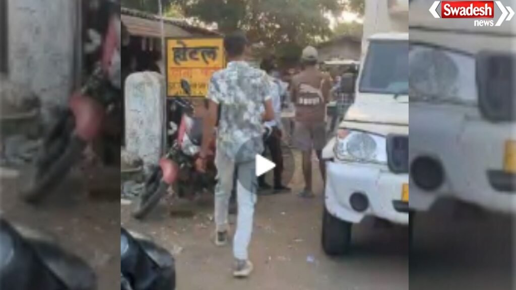 Janakpur Viral Video
