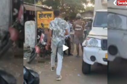 Janakpur Viral Video