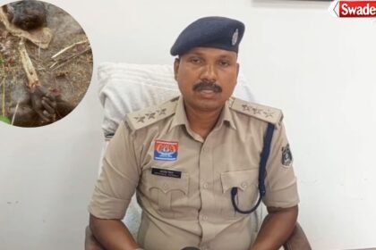 Surajpur Skeleton Case