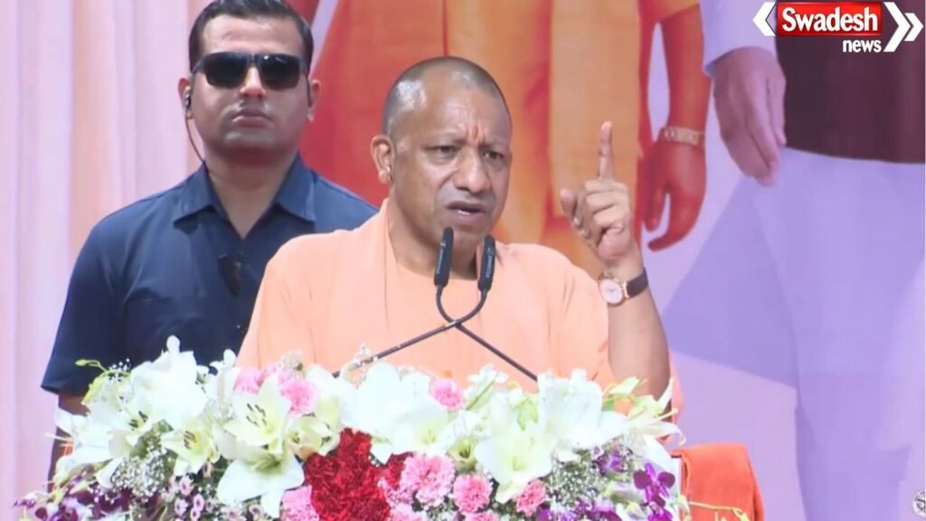 Yogi Adityanath Statement