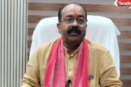 Adarsh Shaher Samriddhi Yojana