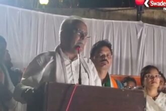 Bhupesh Baghel Statement